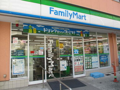 ファミリーマート新田一丁目店