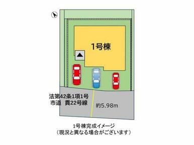 区画図です。駐車は3台可能！