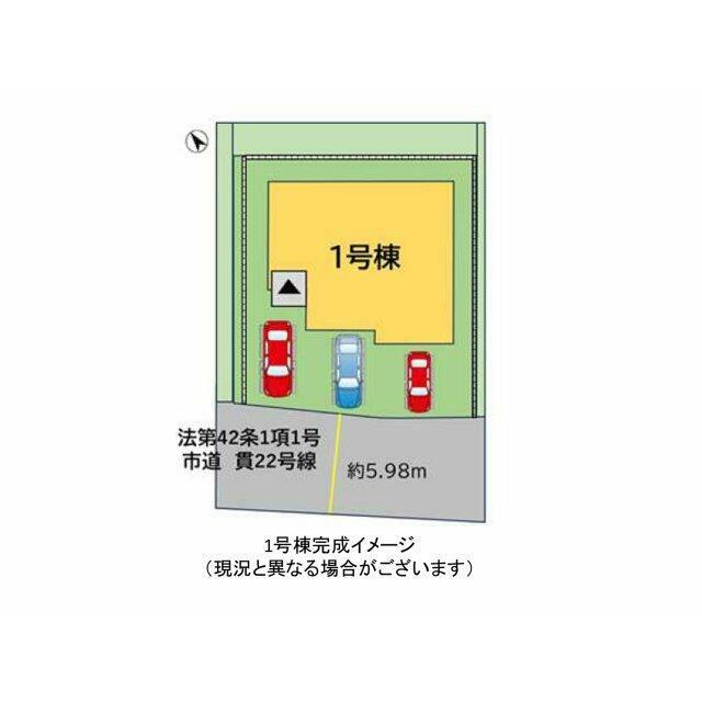区画図です。駐車は3台可能！