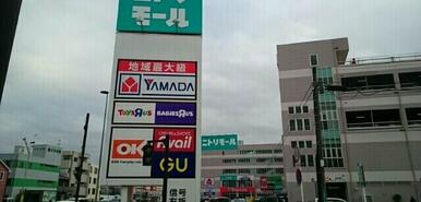 ニトリモール相模原