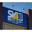 ショッピング施設