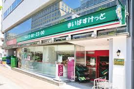 まいばすけっと下小田中店