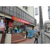 販売店
