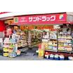販売店