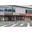 飲食店