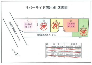 区画販売図