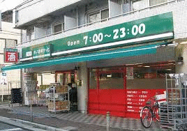 まいばすけっと西五反田６丁目店