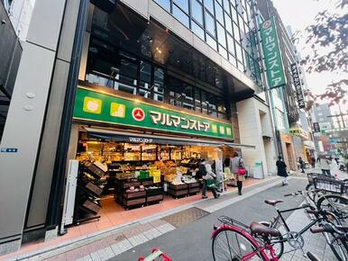 マルマンストア日本橋馬喰町店