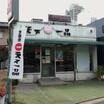 飲食店