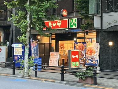 なか卯赤坂七丁目店