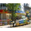 販売店