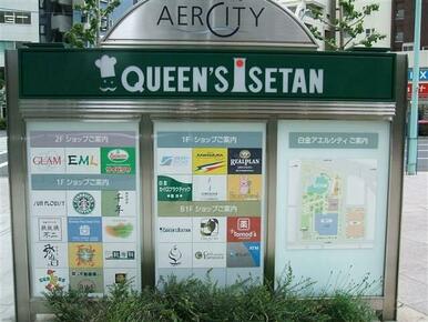 ＱＵＥＥＮ’Ｓ　ＩＳＥＴＡＮ