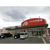 販売店