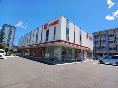 大分銀行　鶴崎支店