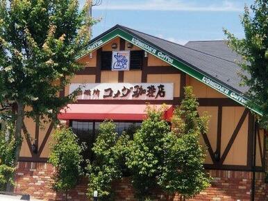 コメダ珈琲店武生店