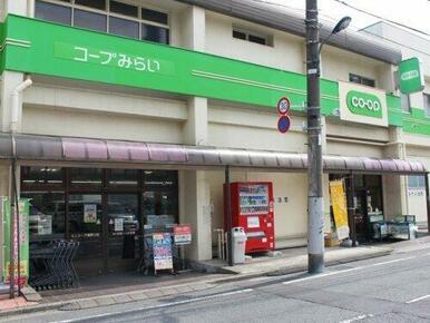 コープみらい ミニコープ滝野川店