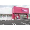 販売店