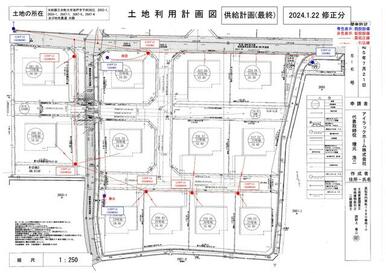 電柱案１３号地～【アイタウン三木池戸Ⅱ】