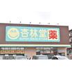 販売店