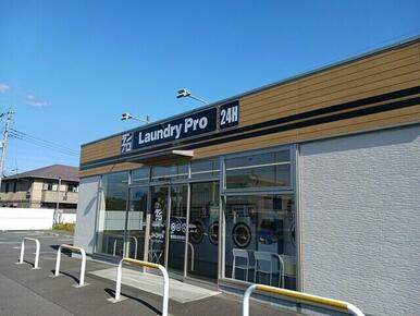 コインランドリー六高台9丁目店