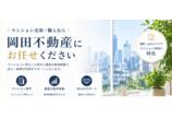 情報提供会社