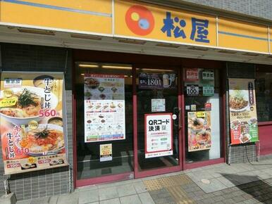 松屋中野富士見町店