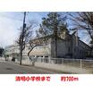 小学校