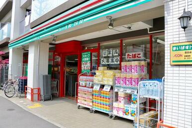 まいばすけっと目白台３丁目店