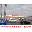 販売店