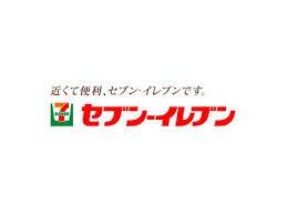 セブンイレブン町田中町2丁目店