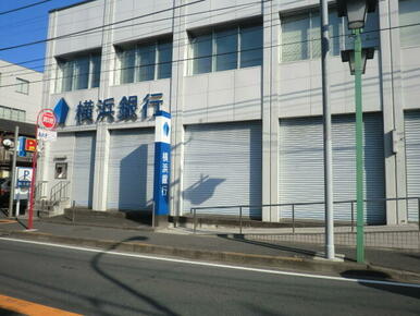 横浜銀行菊名支店