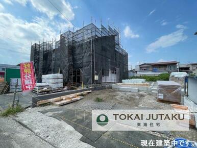 1号棟・現在建築中です！同メーカー完成物件見学できます。お気軽にお問い合わせください！