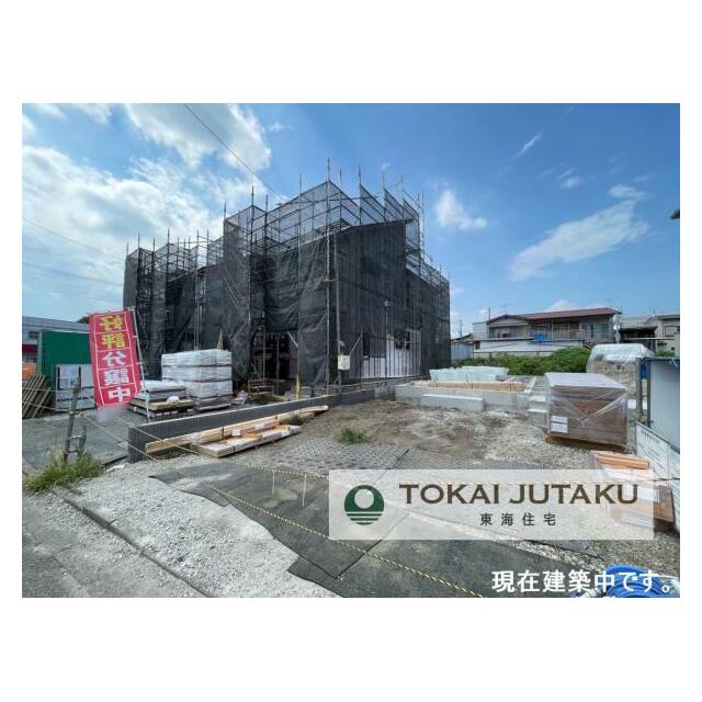 1号棟・現在建築中です！同メーカー完成物件見学できます。お気軽にお問い合わせください！