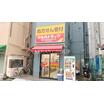 販売店