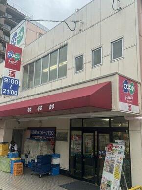 生活協同組合コープこうべ コープ須磨