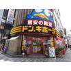 ショッピング施設