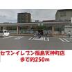 コンビニ