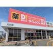 ショッピング施設