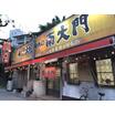 飲食店