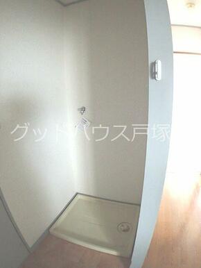 室内洗濯機置き場