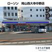 コンビニ