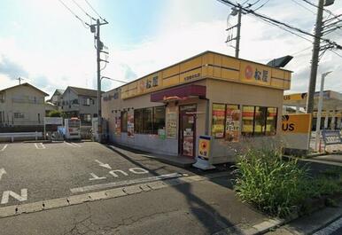 松屋　大宮南中丸店