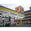 販売店