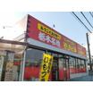 飲食店