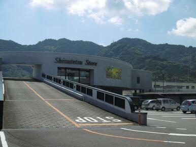 しずてつストア　丸子店
