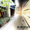 共有部分