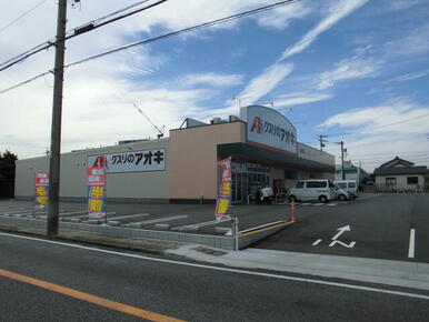 クスリのアオキ成岩店