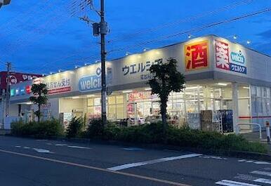 ウエルシア草加稲荷町店