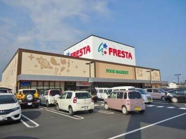 FRESTA(フレスタ) 多治米店