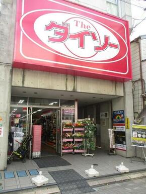 ダイソー浦和店